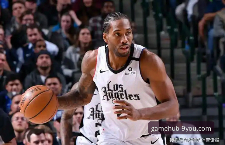 莱昂纳德里程碑之夜遭遇大逆转？九游官方平台赛事深度解析操作教程