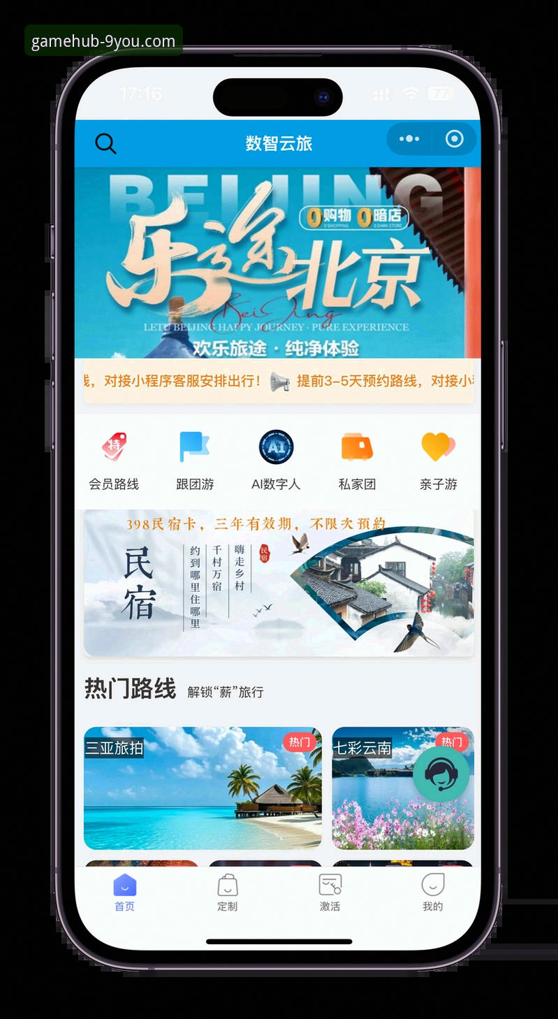 九游官方平台完整使用指南：从下载到畅玩的全流程攻略