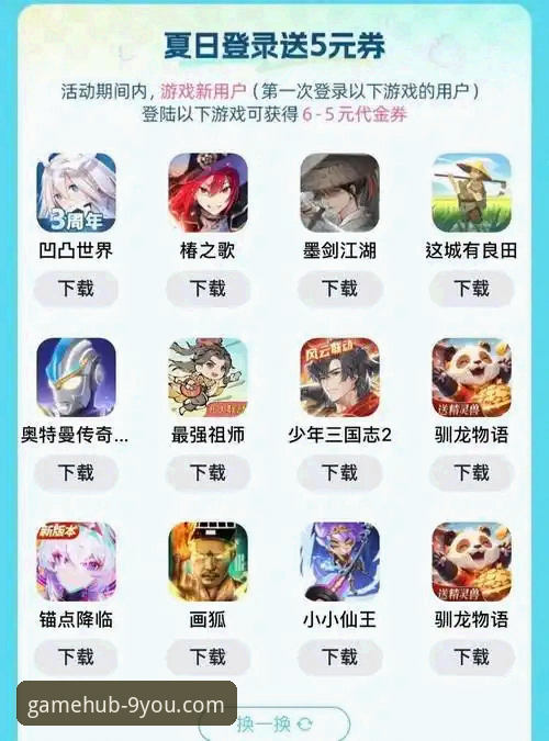 资深用户实测：九游官网下载速度慢？这些常见问题与优化方案请收好