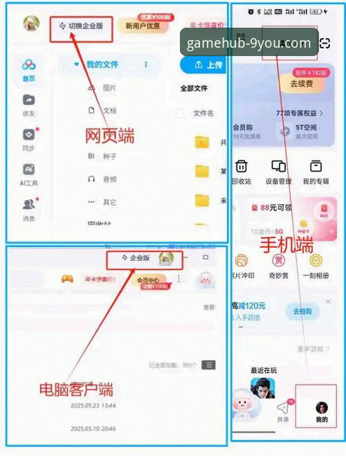 九游官方平台下载速度优化完整指南：从安装到畅玩的实用教程