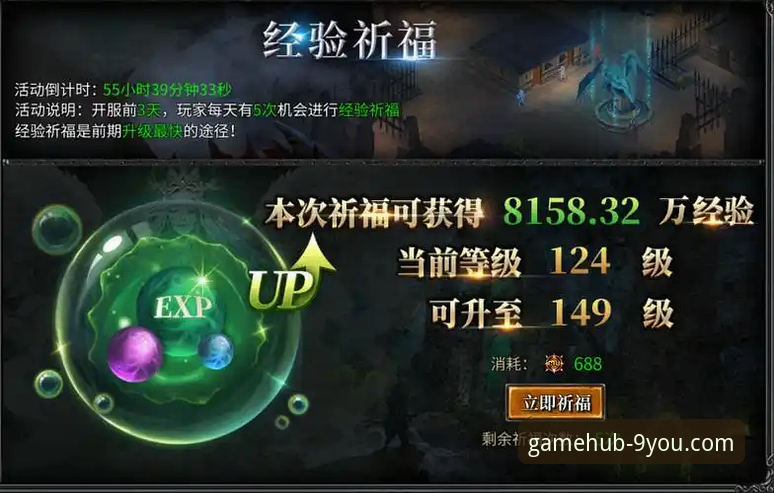 新手必看：九游官方平台安全性与安装失败问题的实战经验分享